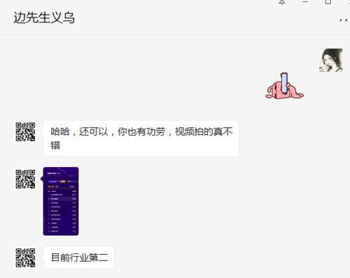 独家爆料网免费入口,免费入口带你畅游爆料网世界