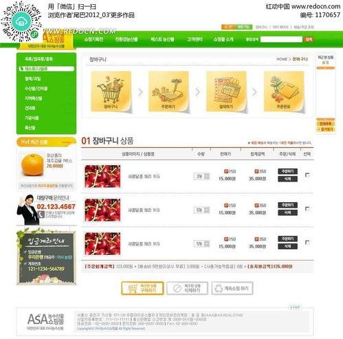 吃瓜网站能打开的网站免费