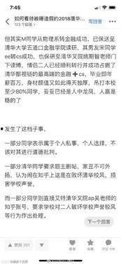 吃瓜最新事件爆料 每日大赛独家爆料 潜规则的读音