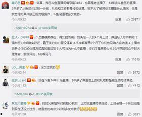 吃瓜最新事件爆料 每日大赛独家爆料 潜规则的读音