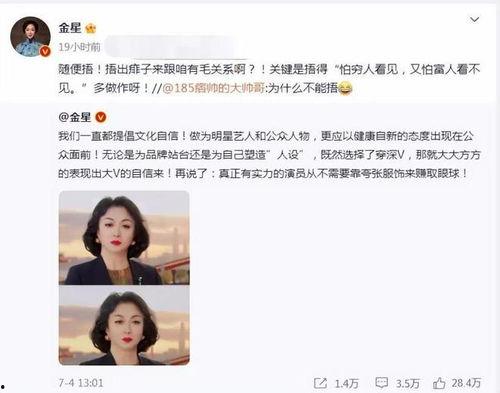 明星黑料网站视频迪丽热巴 吃瓜炸裂聊天记录视频