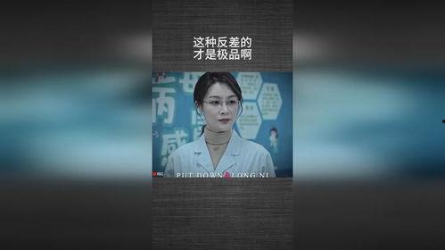 极品反差好安,极品好安的另类魅力之旅