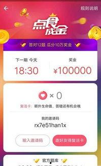 热点爆料入口点击进入平台